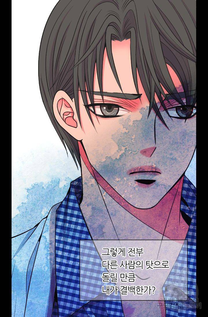 남친 없음(+남친 있음) 144 12