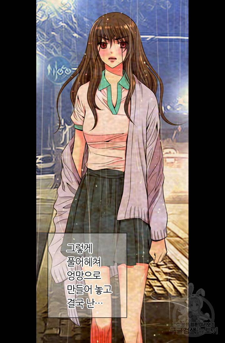 남친 없음(+남친 있음) 144 15
