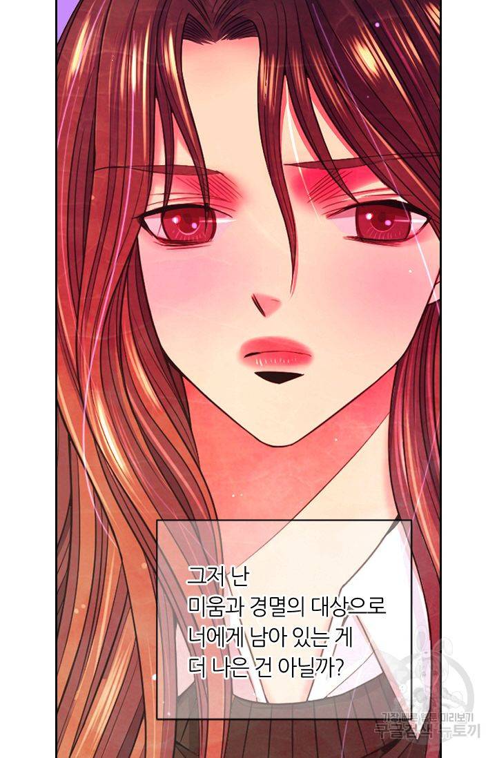 남친 없음(+남친 있음) 144 17
