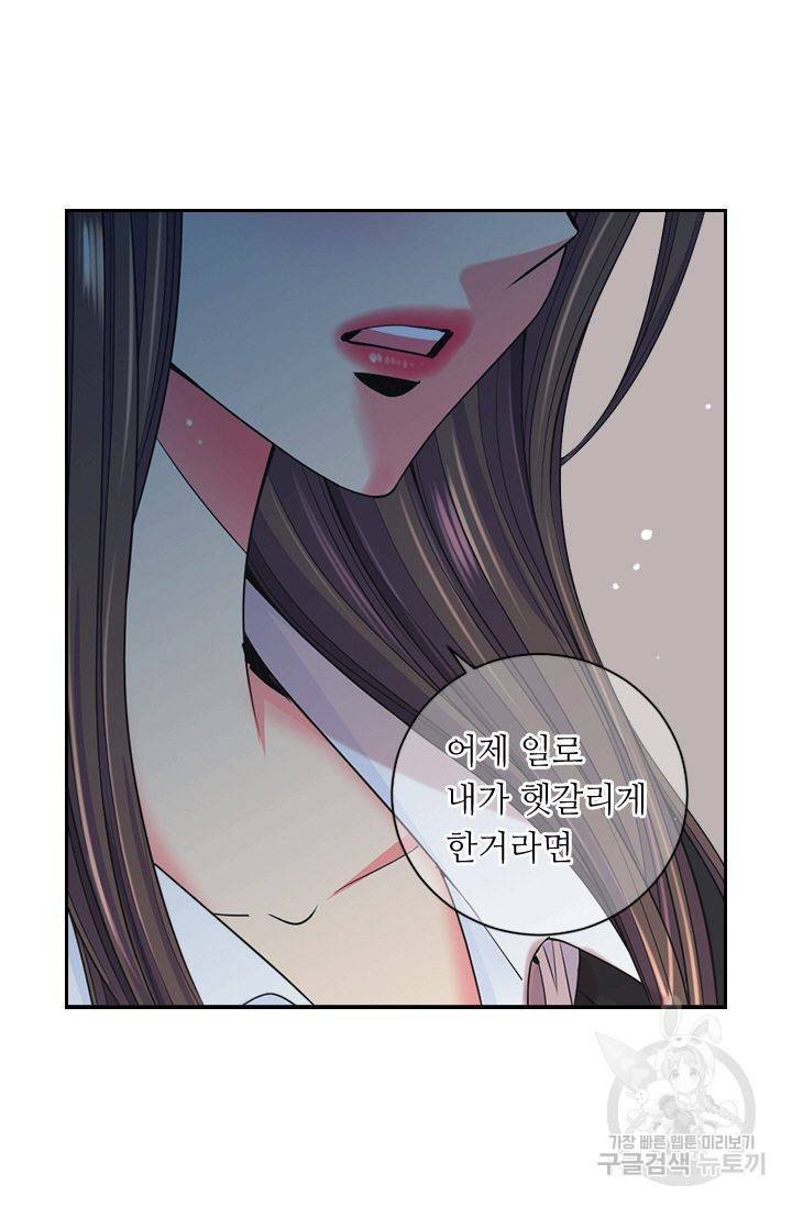 남친 없음(+남친 있음) 144 18