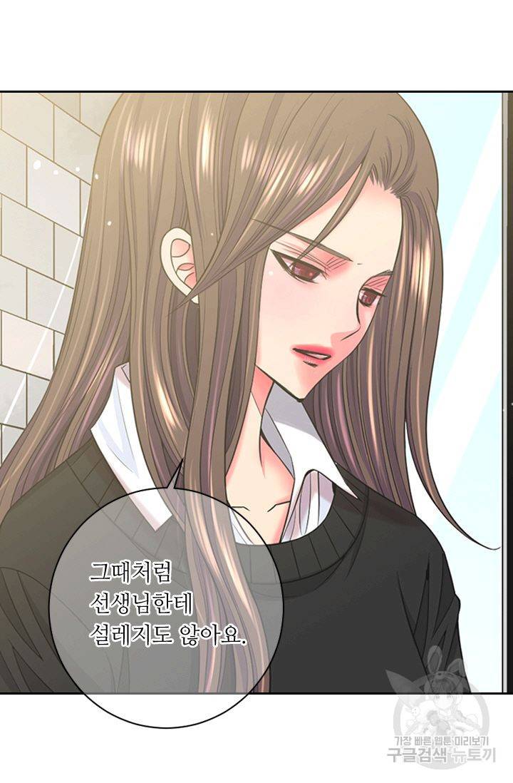 남친 없음(+남친 있음) 144 24