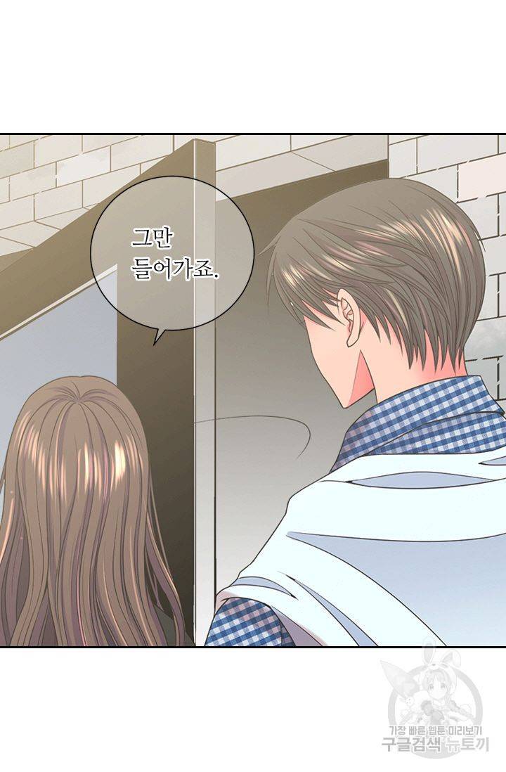 남친 없음(+남친 있음) 144 26