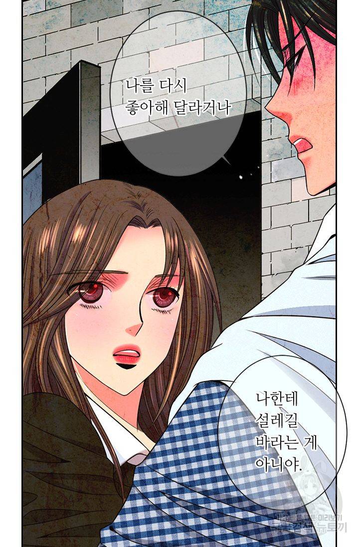 남친 없음(+남친 있음) 144 28