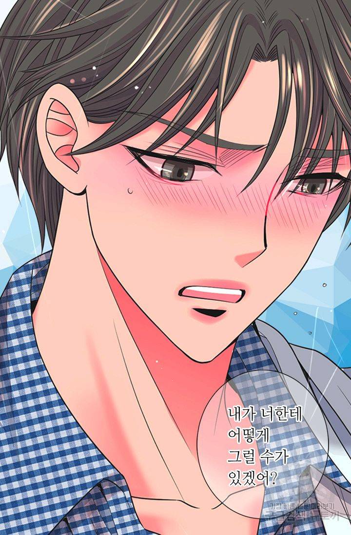 남친 없음(+남친 있음) 144 29