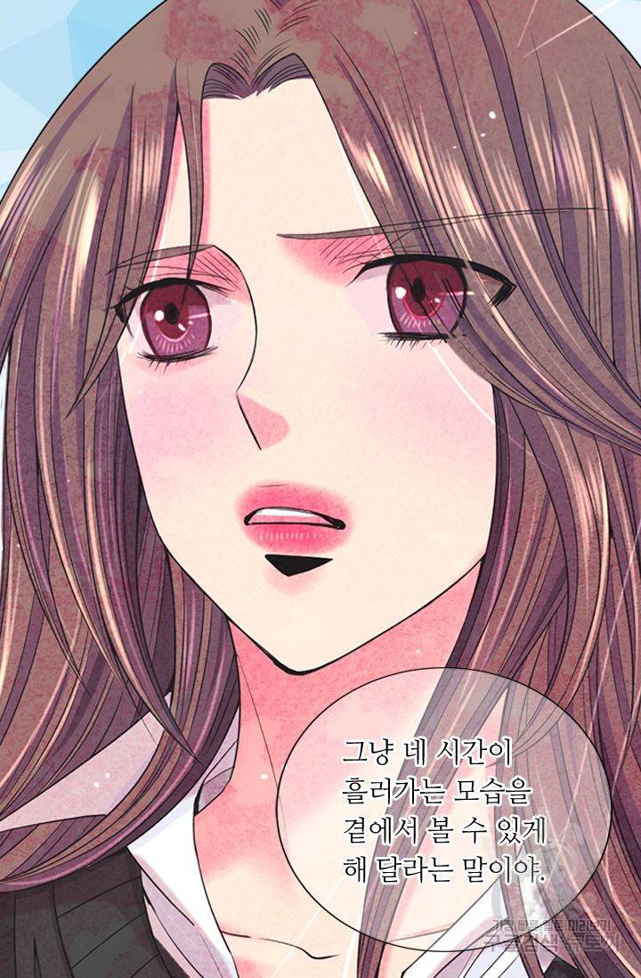 남친 없음(+남친 있음) 144 31