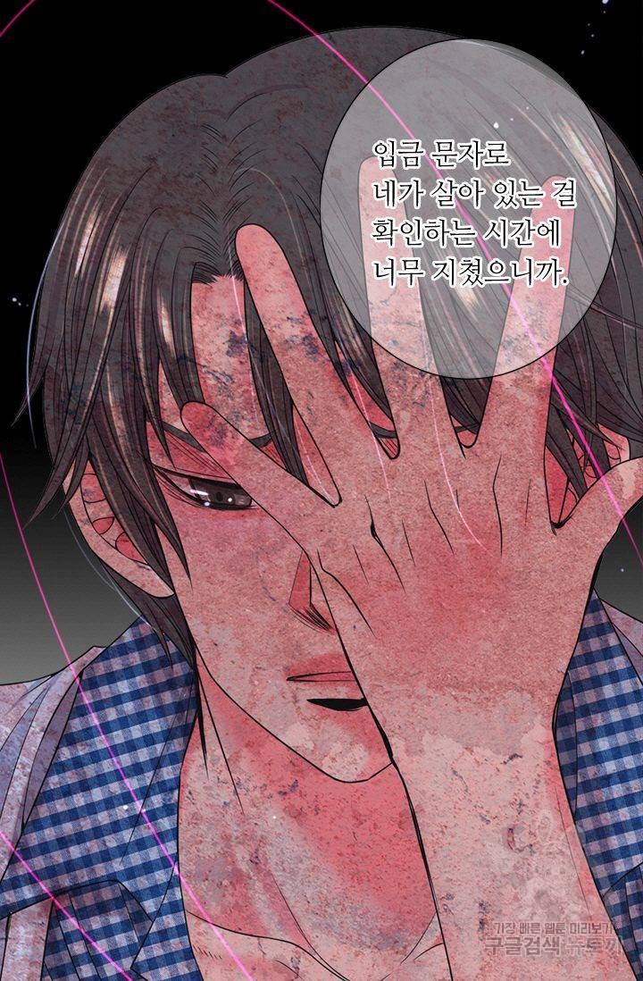 남친 없음(+남친 있음) 144 32