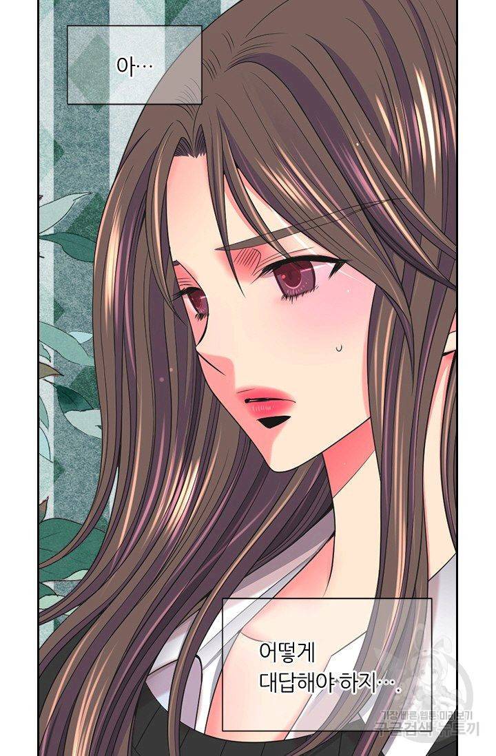 남친 없음(+남친 있음) 144 35