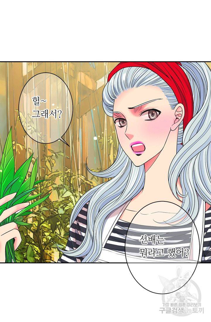 남친 없음(+남친 있음) 144 39