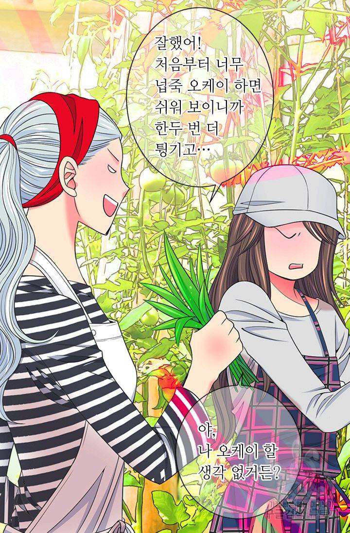 남친 없음(+남친 있음) 144 41
