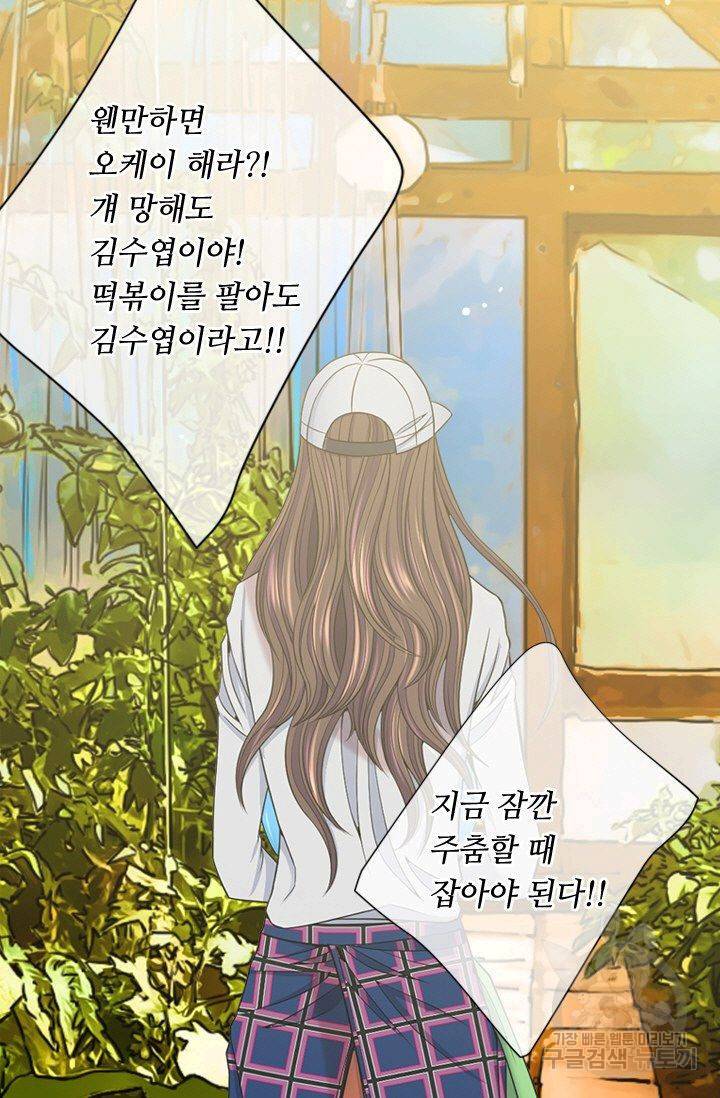 남친 없음(+남친 있음) 144 44
