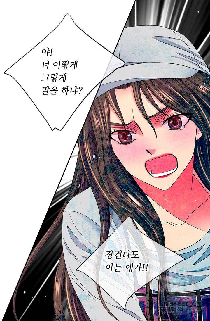 남친 없음(+남친 있음) 144 46