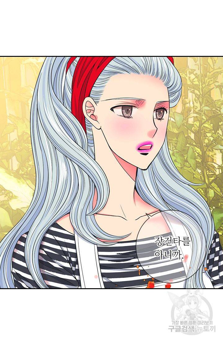 남친 없음(+남친 있음) 144 48