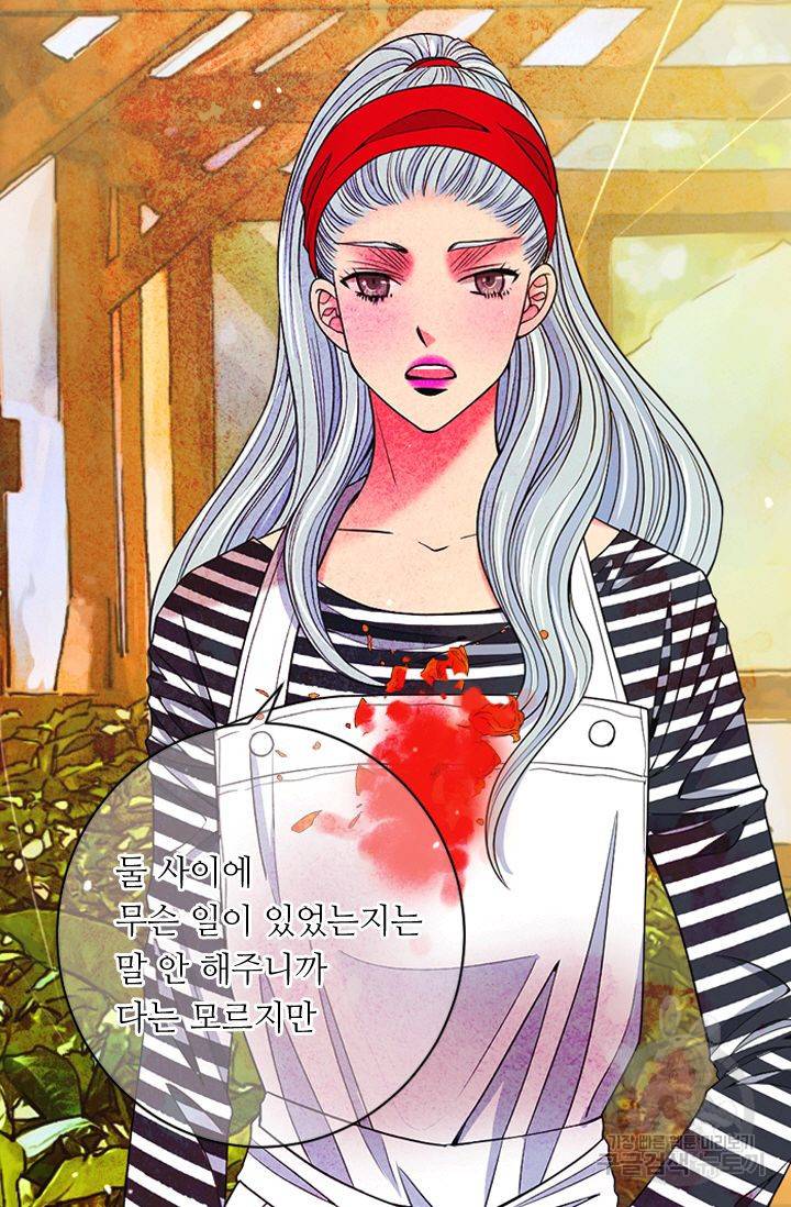 남친 없음(+남친 있음) 144 49