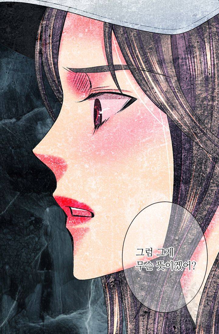 남친 없음(+남친 있음) 144 51