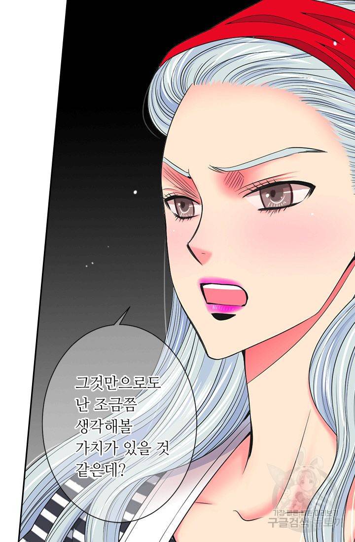 남친 없음(+남친 있음) 144 56