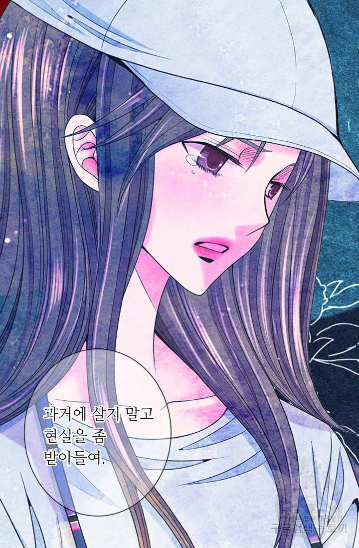 남친 없음(+남친 있음) 144 57