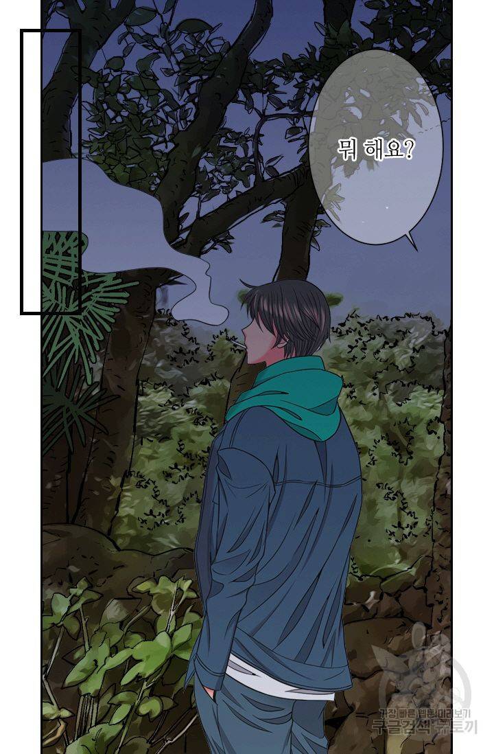 남친 없음(+남친 있음) 144 58