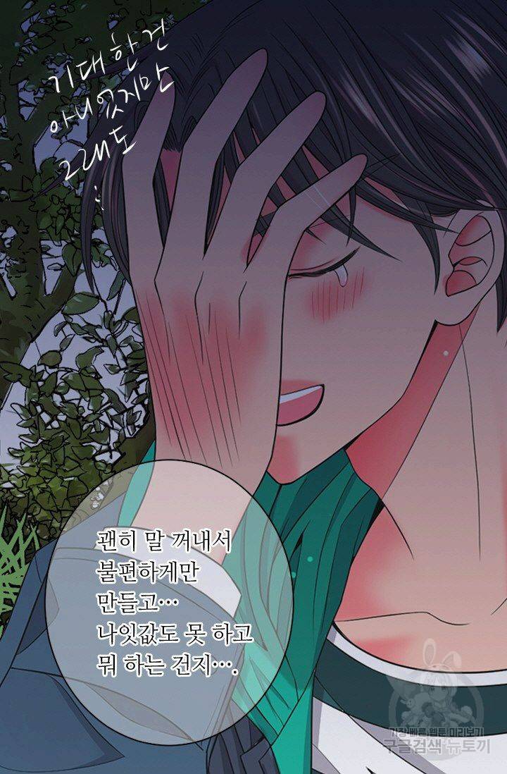 남친 없음(+남친 있음) 144 64