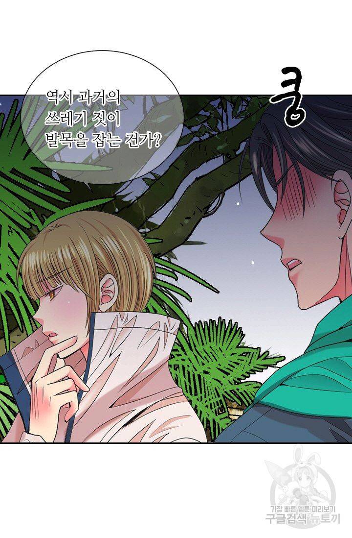 남친 없음(+남친 있음) 144 65