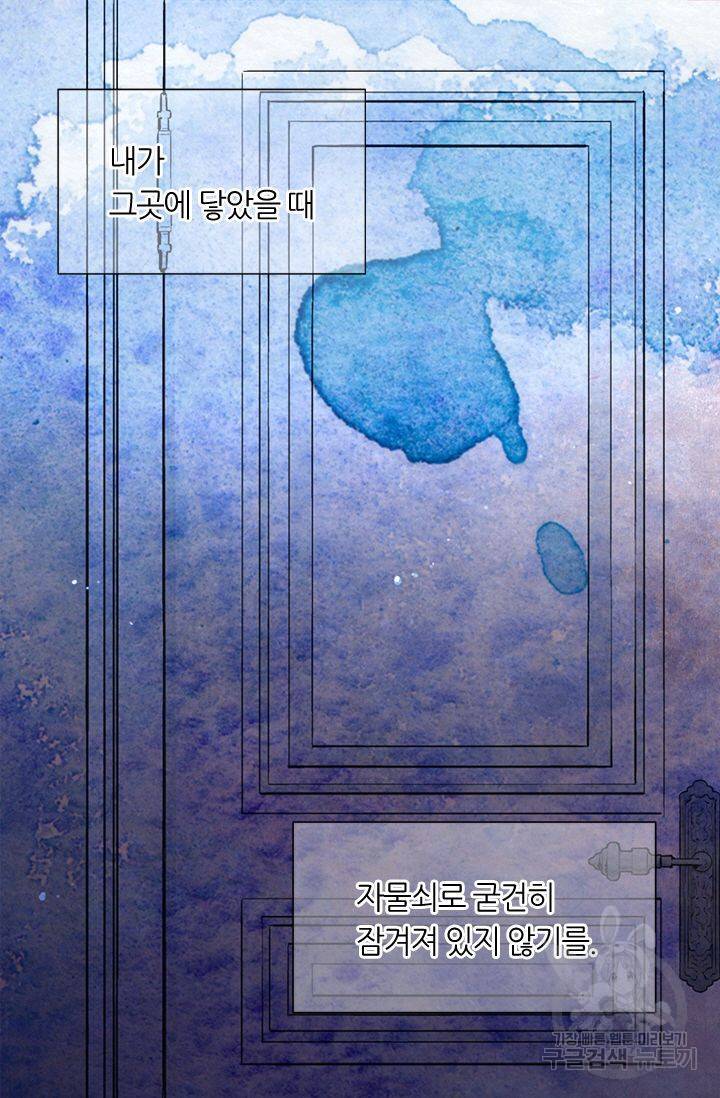 남친 없음(+남친 있음) 144 73