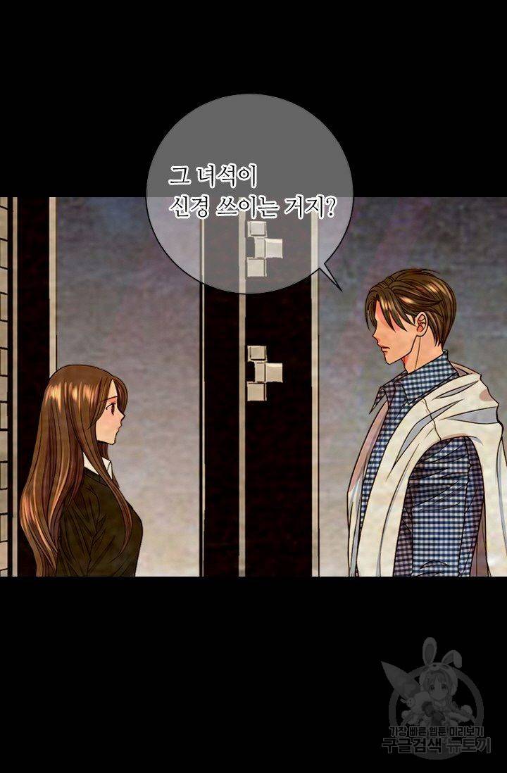 남친 없음(+남친 있음) 144 74