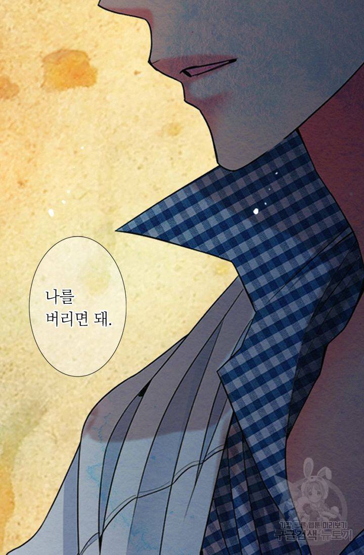 남친 없음(+남친 있음) 144 78