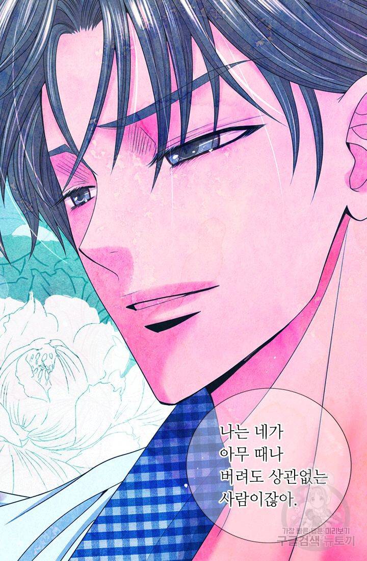 남친 없음(+남친 있음) 144 79