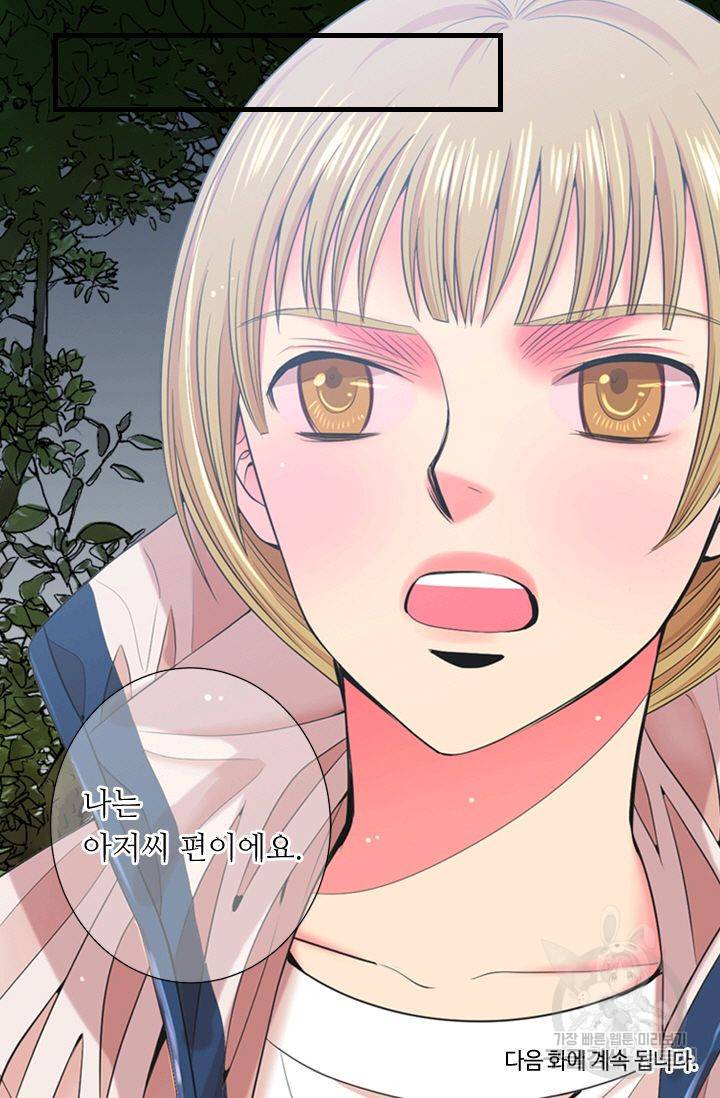남친 없음(+남친 있음) 144 83