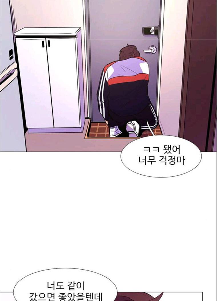 1초 118화 체력 테스트 (1) 3