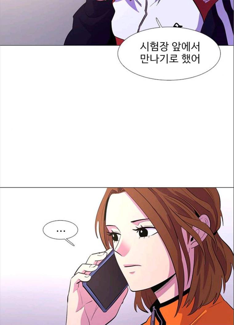1초 118화 체력 테스트 (1) 6