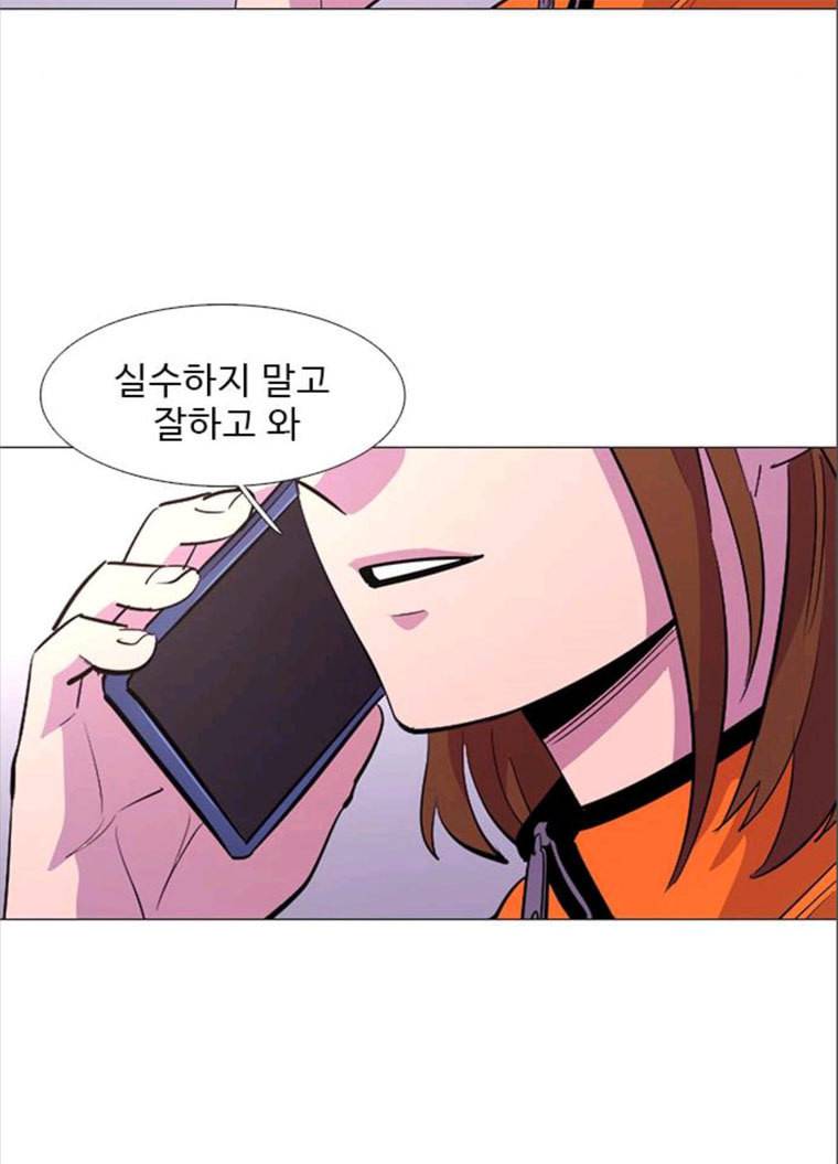 1초 118화 체력 테스트 (1) 7