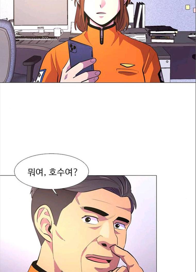 1초 118화 체력 테스트 (1) 10