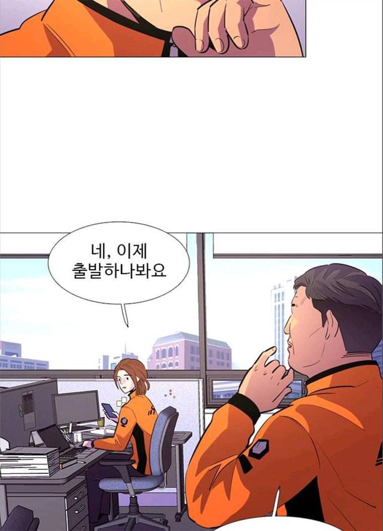 1초 118화 체력 테스트 (1) 11