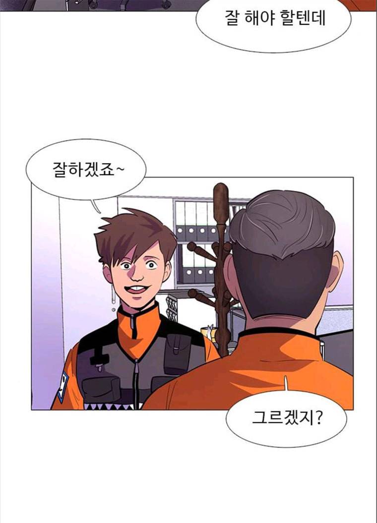 1초 118화 체력 테스트 (1) 12