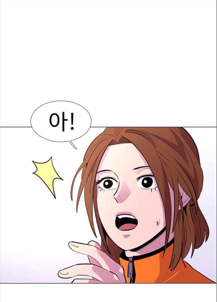 1초 118화 체력 테스트 (1) 13