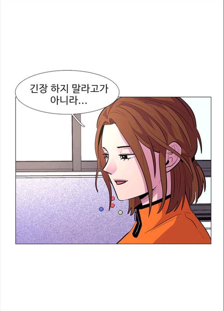 1초 118화 체력 테스트 (1) 14