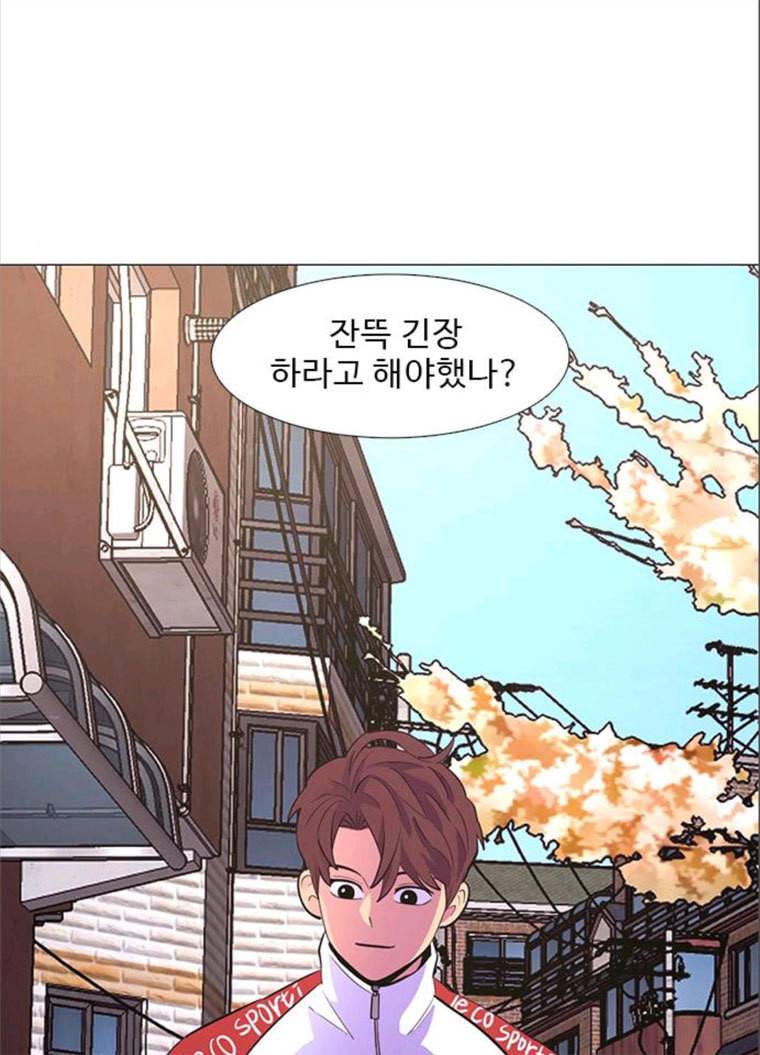 1초 118화 체력 테스트 (1) 15