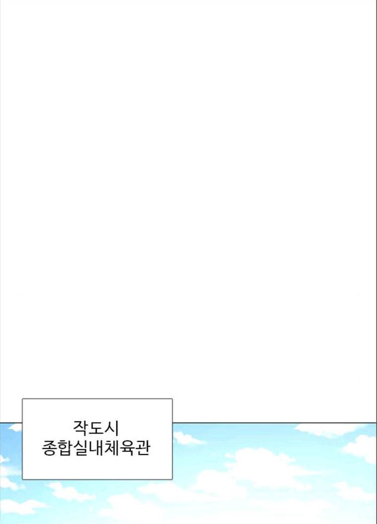 1초 118화 체력 테스트 (1) 18