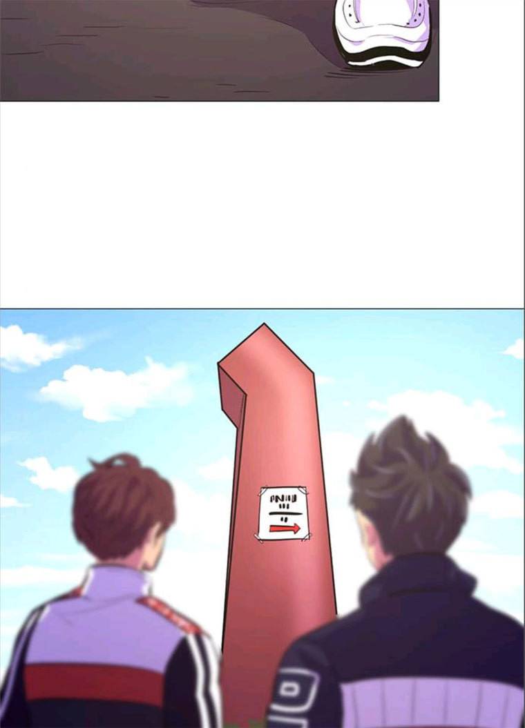 1초 118화 체력 테스트 (1) 20