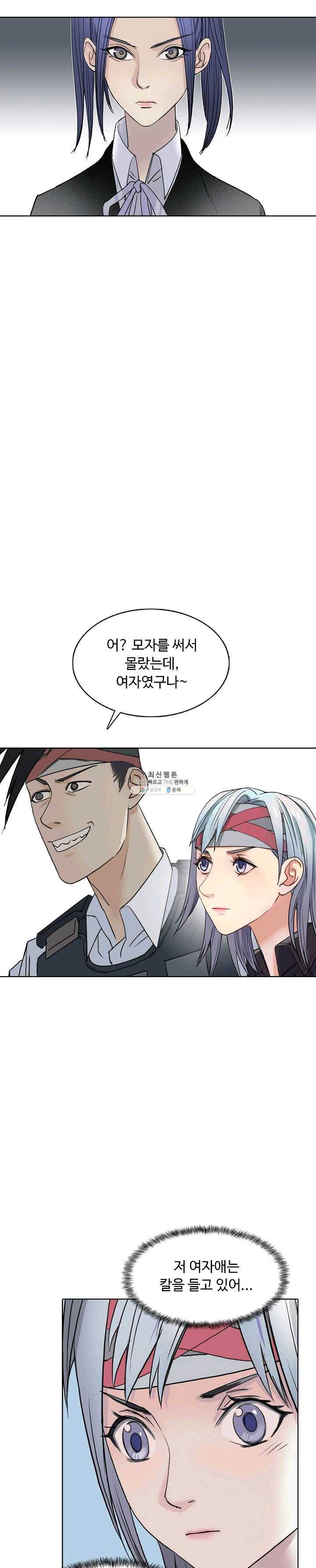 슈퍼 큐브 36화 5