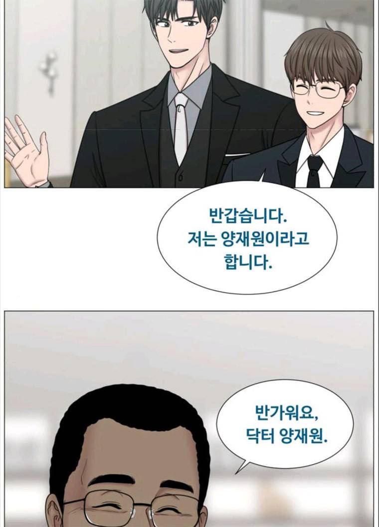 중증외상센터 : 골든 아워 중증외상센터 골든 아워 68화 8