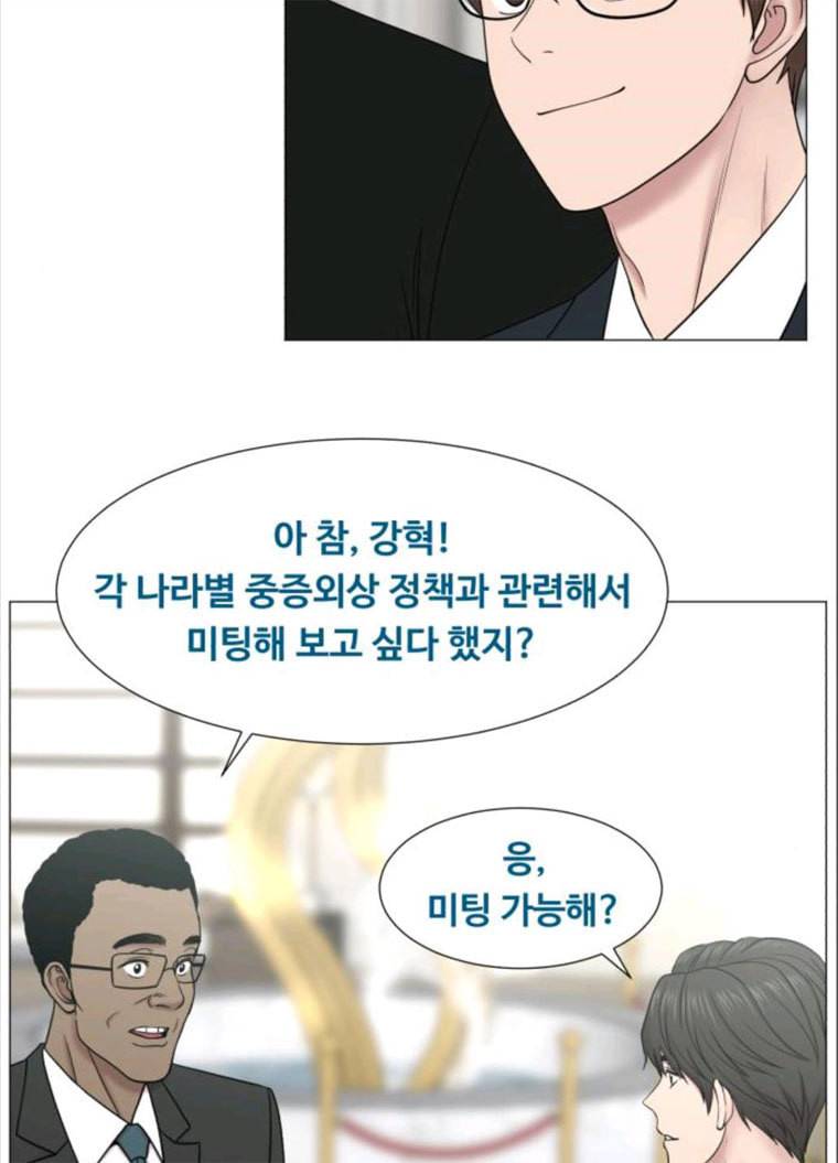 중증외상센터 : 골든 아워 중증외상센터 골든 아워 68화 10