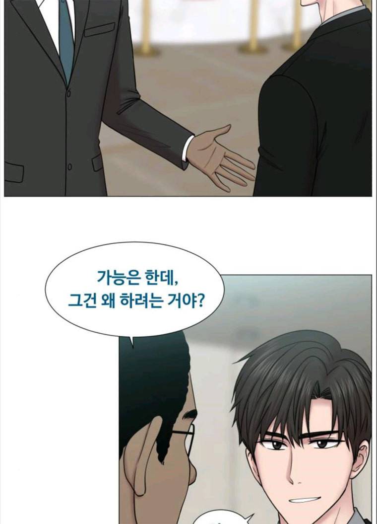 중증외상센터 : 골든 아워 중증외상센터 골든 아워 68화 11
