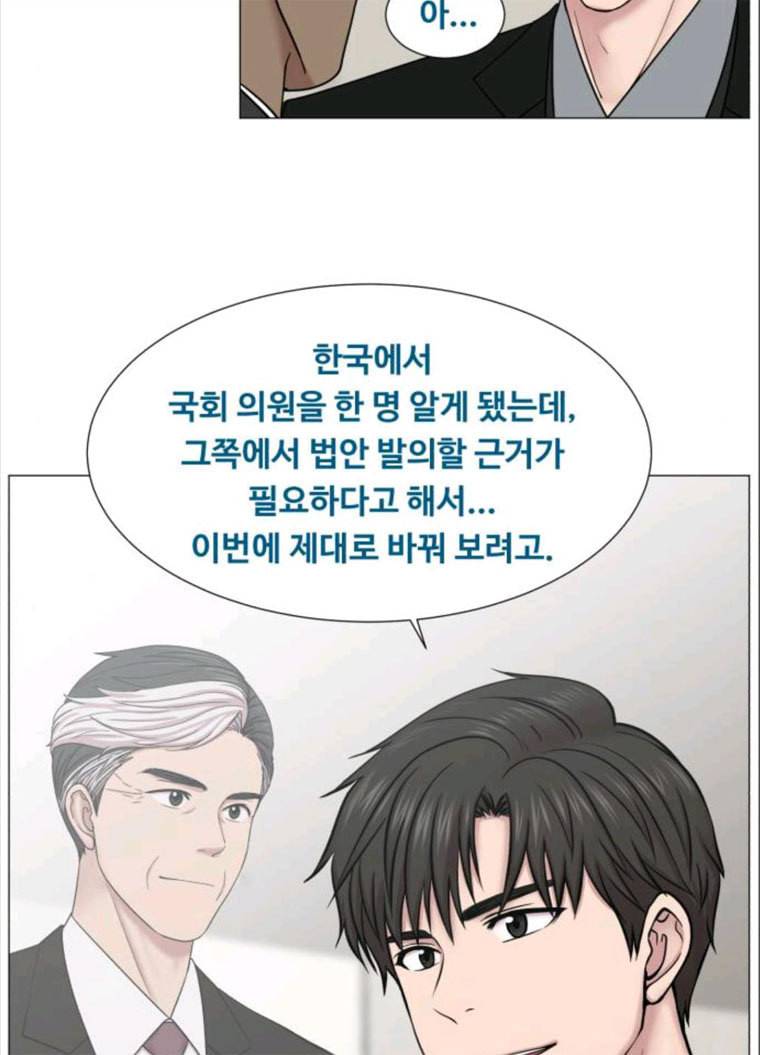 중증외상센터 : 골든 아워 중증외상센터 골든 아워 68화 12