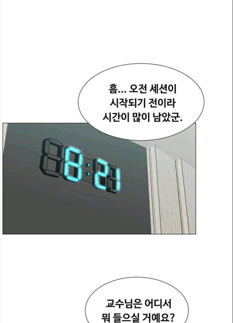 중증외상센터 : 골든 아워 중증외상센터 골든 아워 68화 15