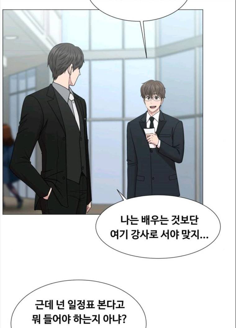 중증외상센터 : 골든 아워 중증외상센터 골든 아워 68화 16