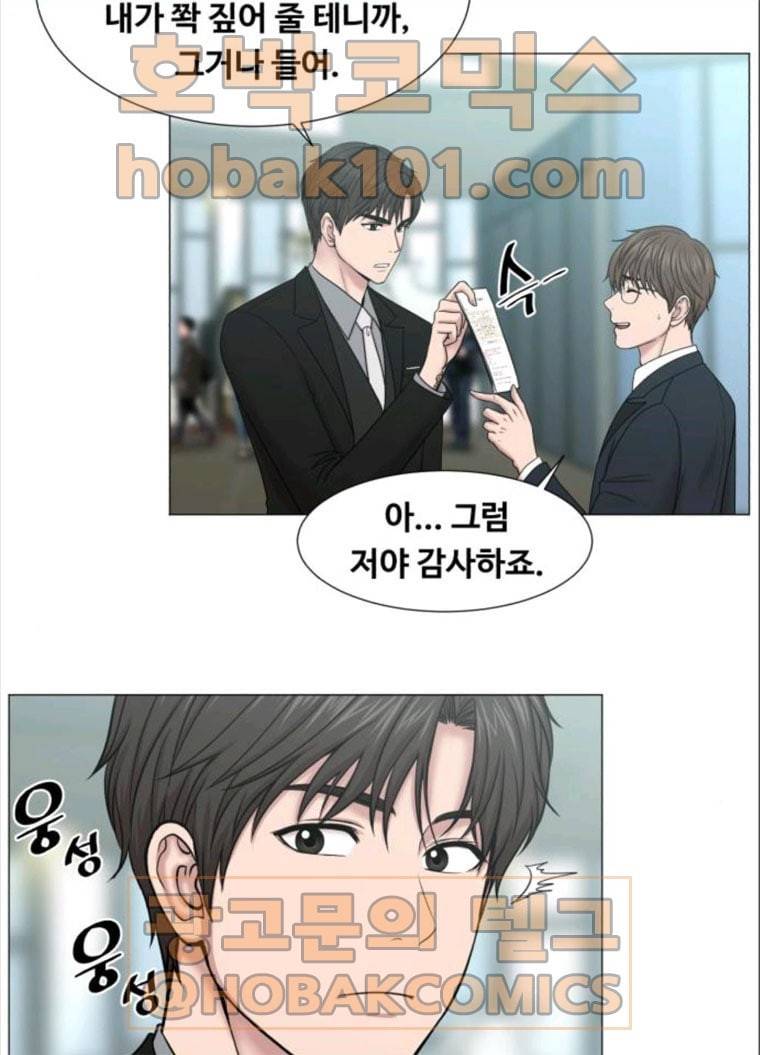 중증외상센터 : 골든 아워 중증외상센터 골든 아워 68화 17