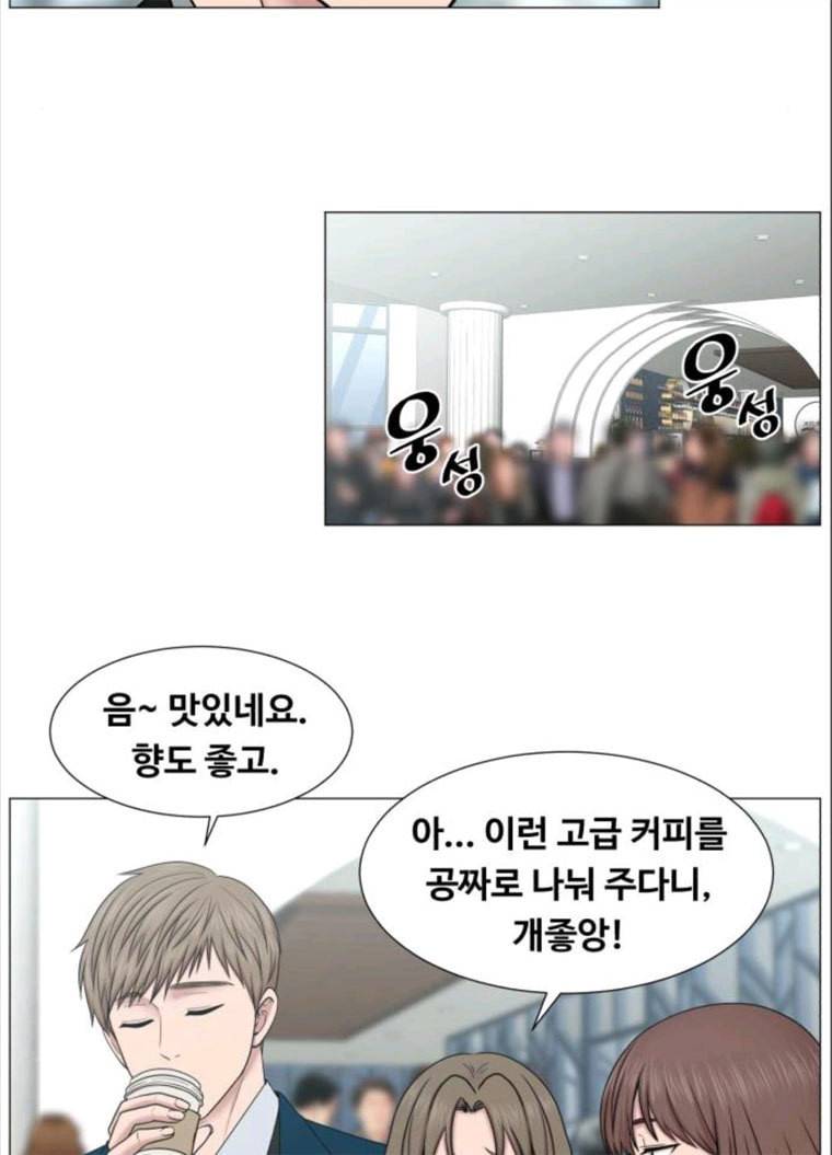 중증외상센터 : 골든 아워 중증외상센터 골든 아워 68화 18
