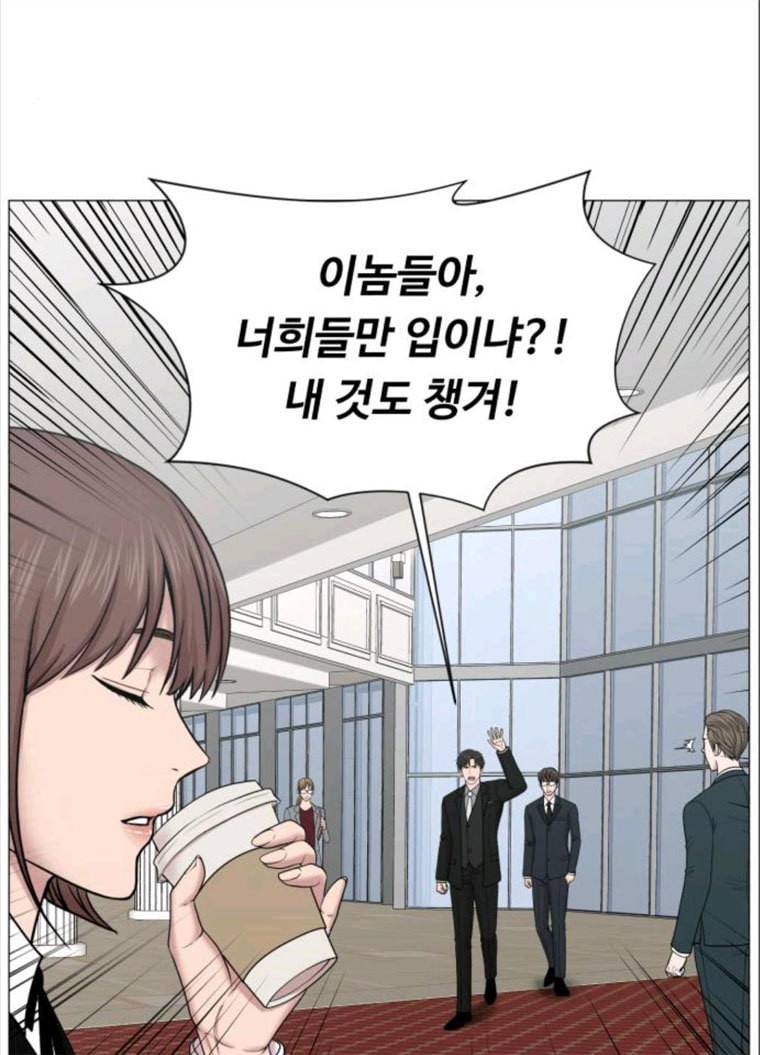 중증외상센터 : 골든 아워 중증외상센터 골든 아워 68화 20