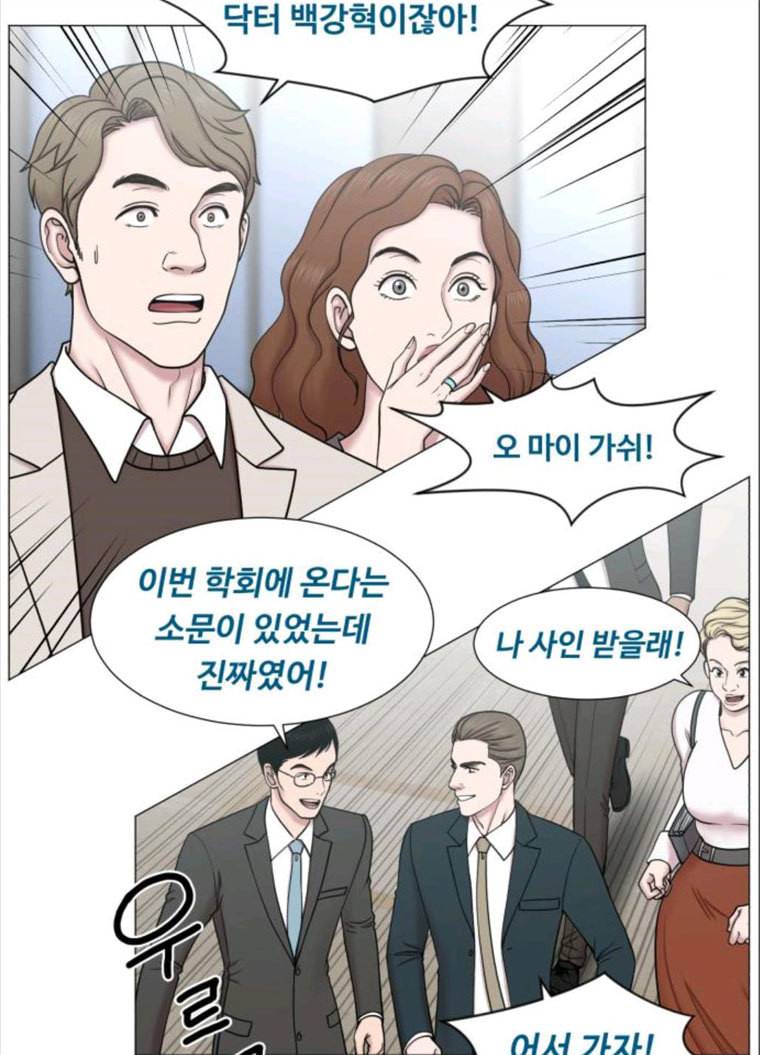 중증외상센터 : 골든 아워 중증외상센터 골든 아워 68화 22